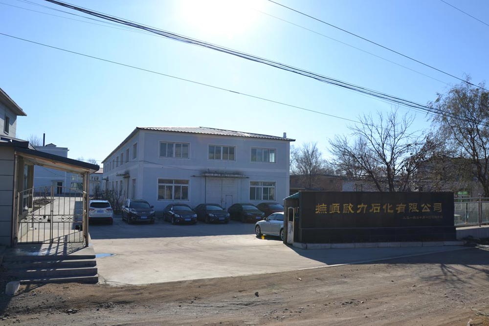 1663636436152848.jpg 歐力石化