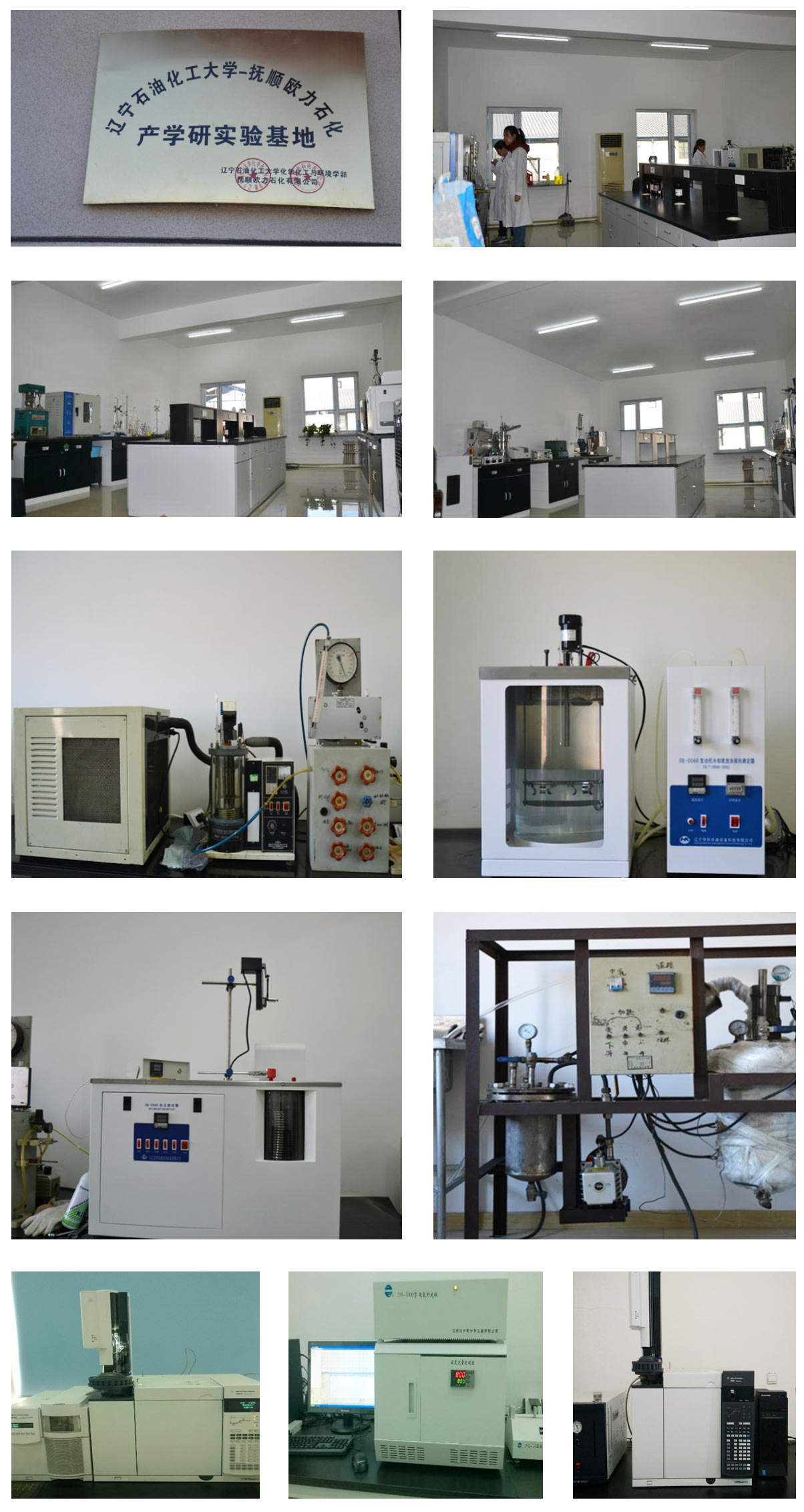 1663652849996874.jpg 技術(shù)創(chuàng)新_撫順歐力石化有限公司.jpg